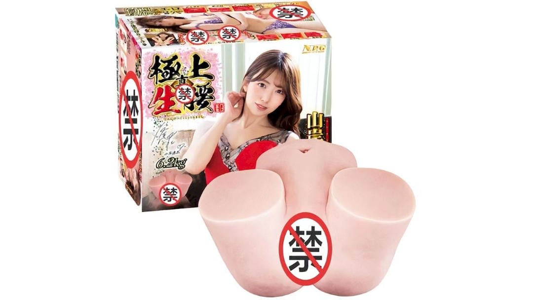 日本JNPG极上生腰六代-山岸逢花复刻阴臀倒模飞机杯男用自慰器测评