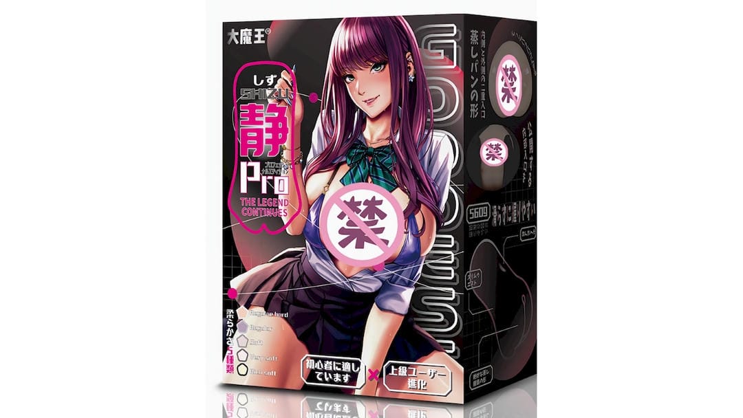 国产大魔王 静2代 Richsoft全柔软度飞机杯测评报告