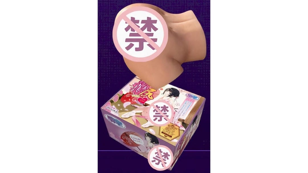 日本 YUU 宫花青春版高性价比入门级飞机杯测评报告