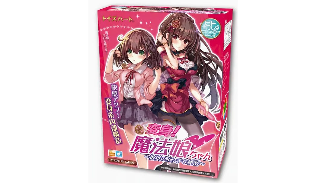 日本对子哈特魔法娘飞机杯变身魔法少女设计飞机杯测评报告