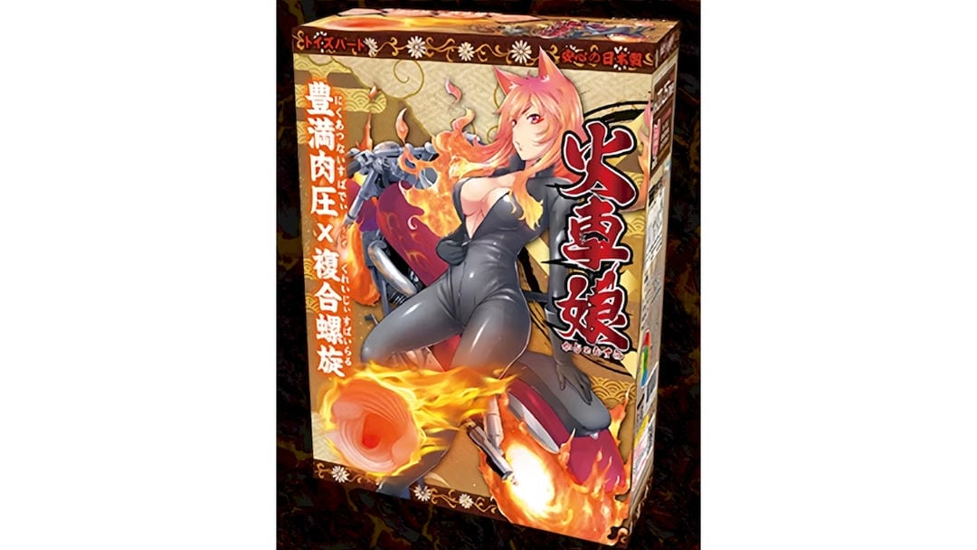 日本对子哈特火车娘丰满肉压×复合螺旋飞机杯测评报告