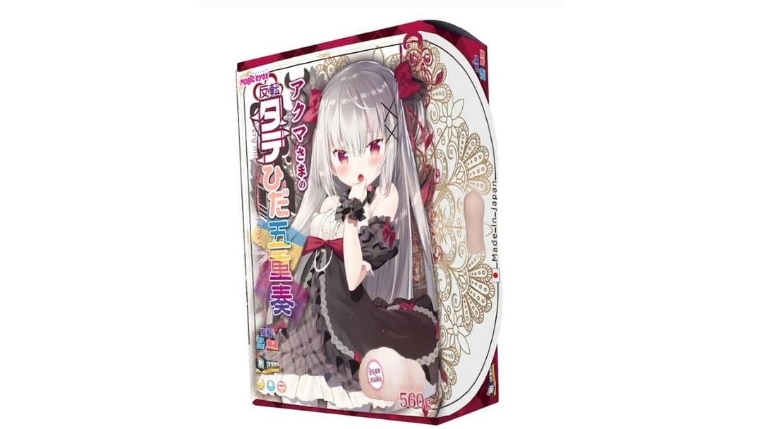 日本Magiceyes反转五重奏高刺激飞机杯测评报告