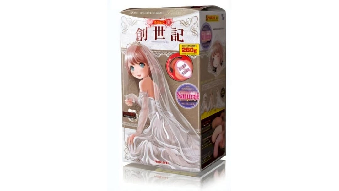 日本MagicEyes创世纪Natural飞机杯产品百科及测评报告