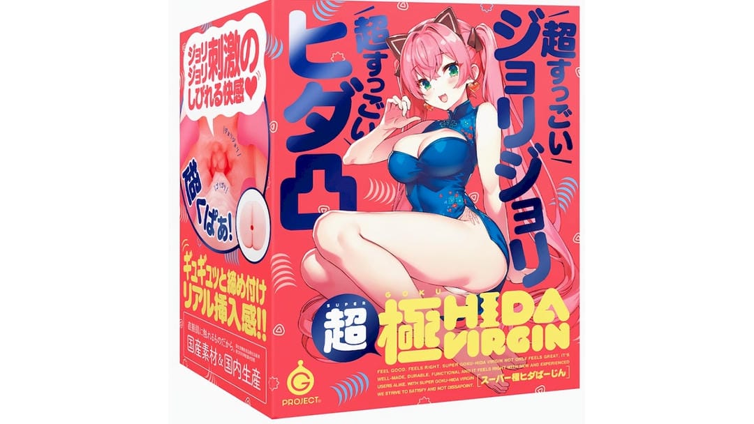 日本EXE猫耳娘动漫名器高刺激倒模飞机杯测评报告