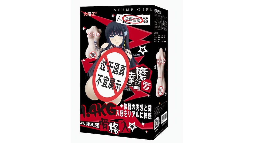 日本大魔王达摩深雪超强包裹感飞机杯测评报告