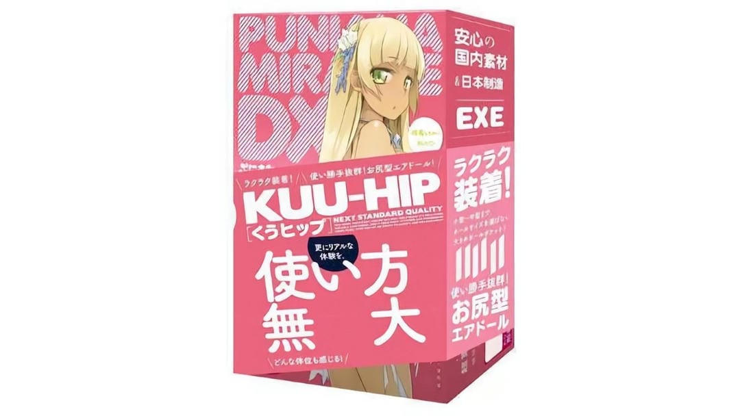日本EXE DX大身体超强包裹感超长通道飞机杯测评报告