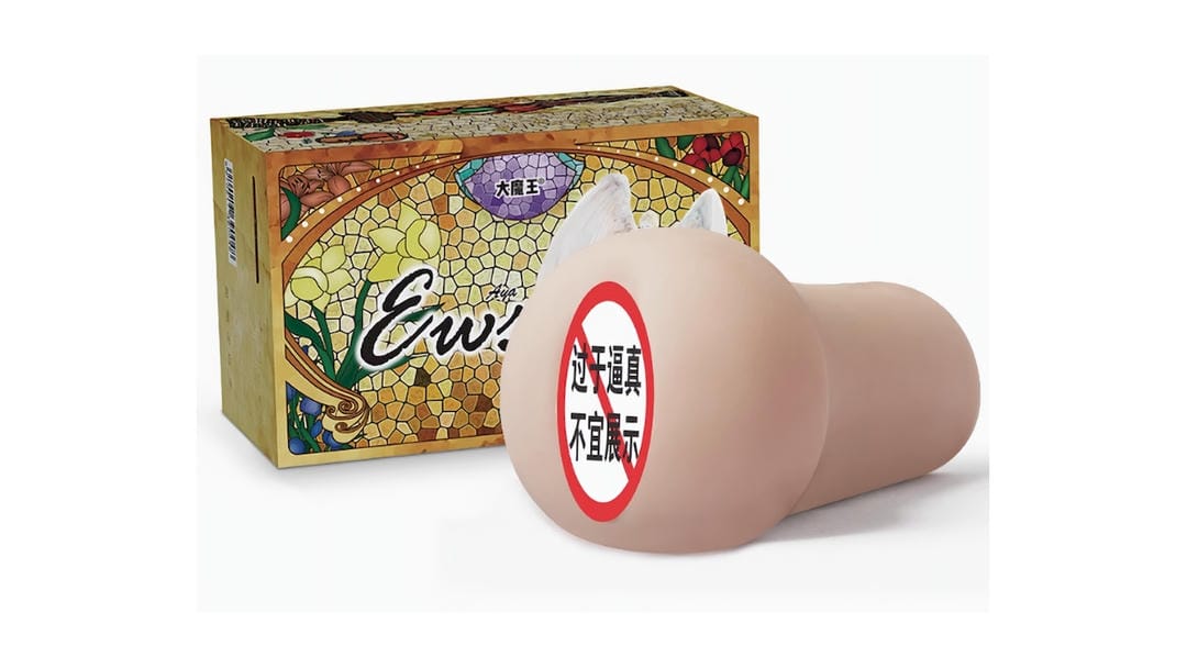 国产大魔王AYA女神hard硬核飞机杯测评报告