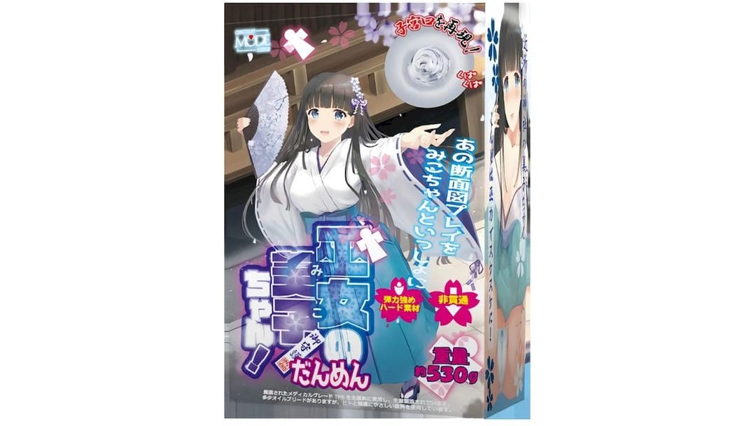 日本MODE巫女美子（莹白）飞机杯测评报告