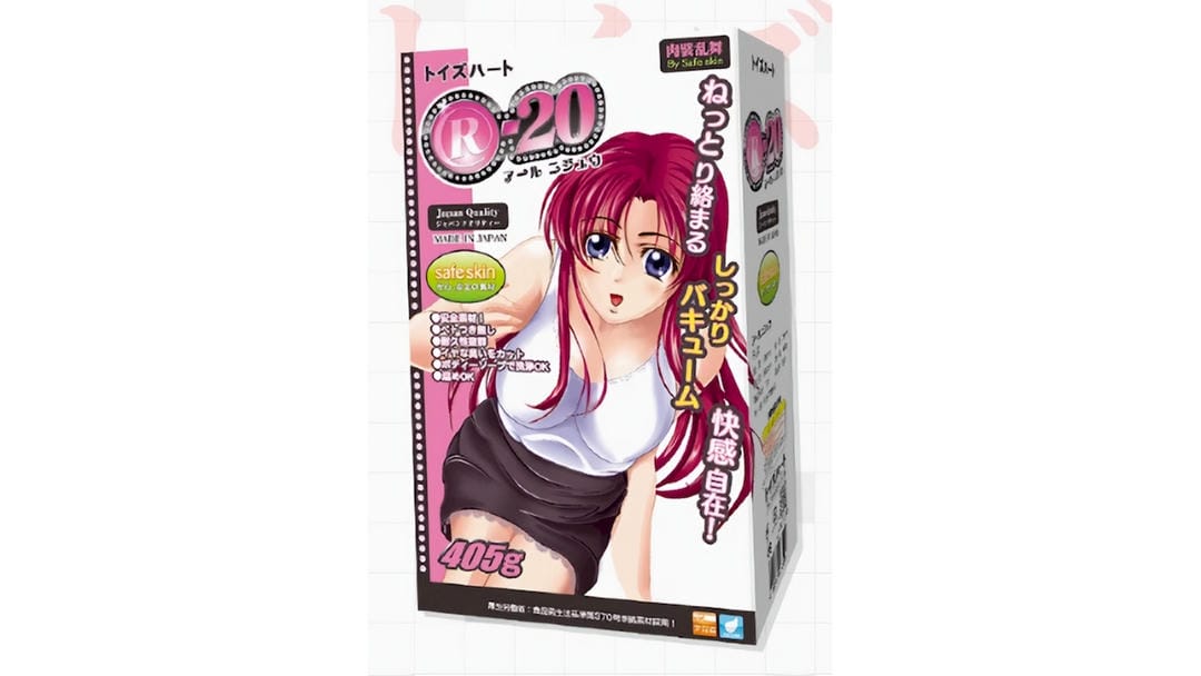 日本对子哈特R20一代经典榨汁机飞机杯测评报告