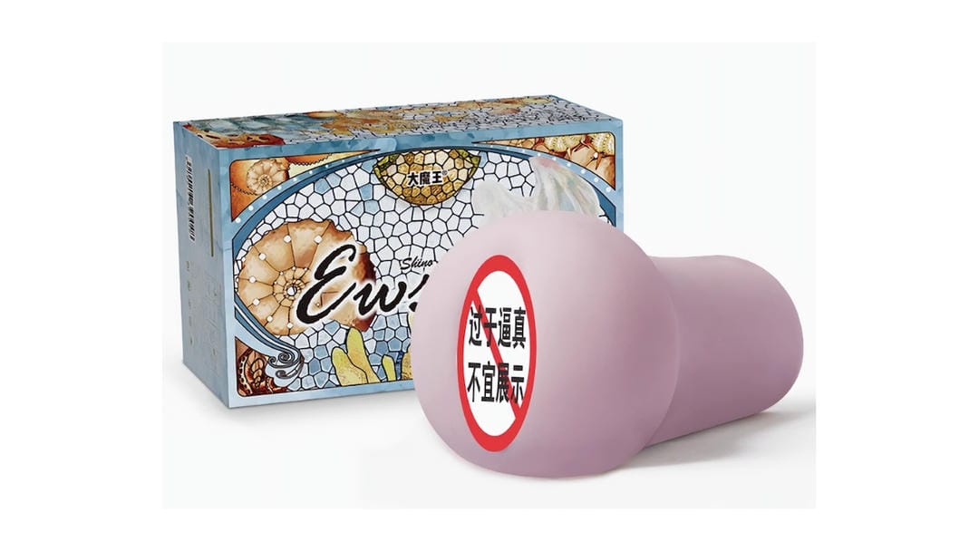 国产大魔王SHINIO女神regular超强包裹感高仿真飞机杯测评报告