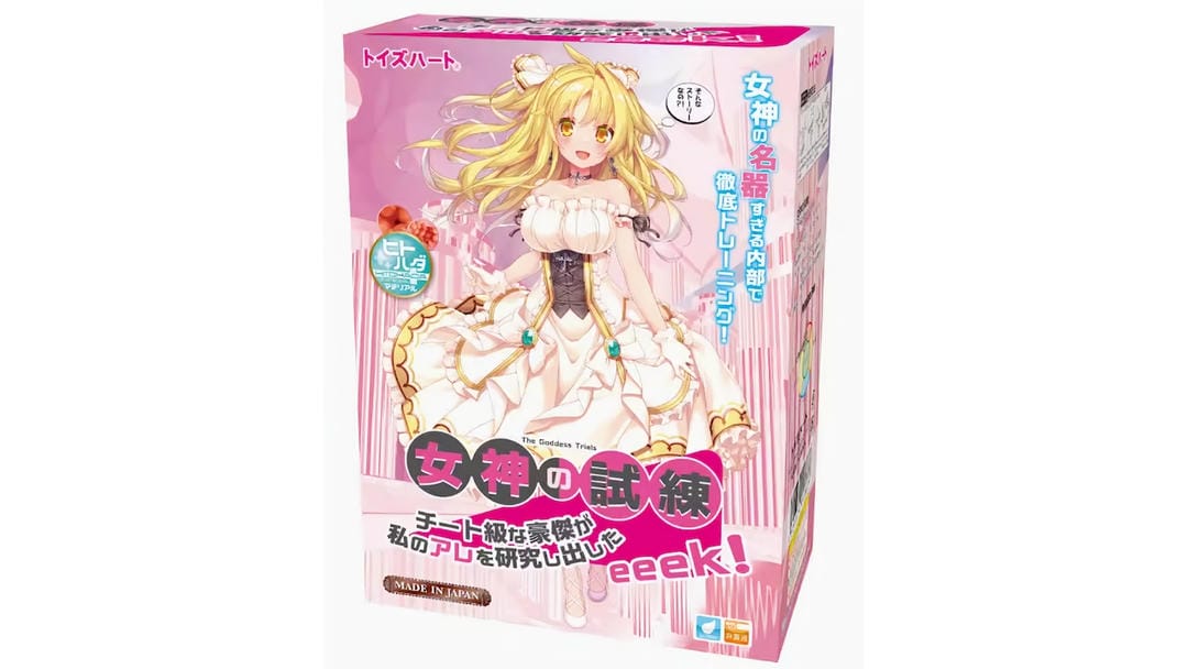 日本对子哈特女神的试炼高仿真软胶飞机杯测评报告