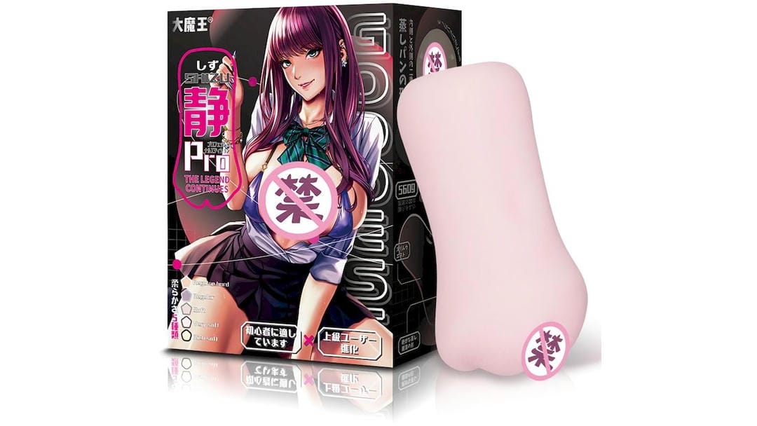 国产大魔王静1代极致柔软飞机杯测评报告