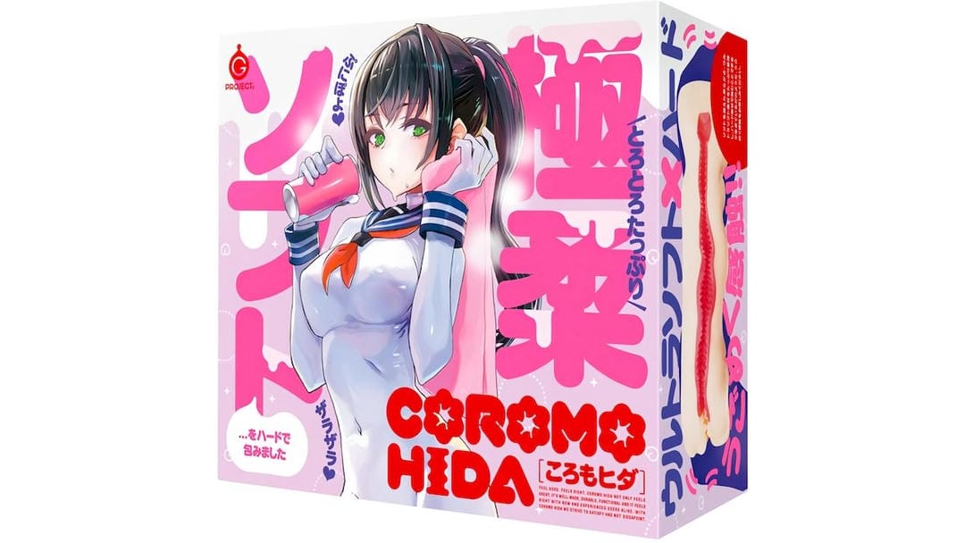 日本EXE COROMO HIDA嘿达飞机杯测评报告