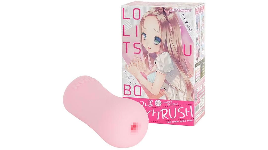 日本RIDEJAPAN穴位揉压高弹刺激倒模自慰器飞机杯测评报告