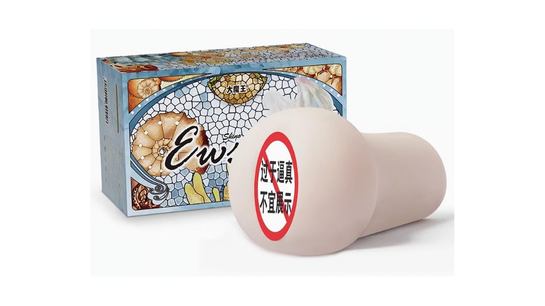 国产大魔王SHINIO女神richsoft究极柔软飞机杯测评报告