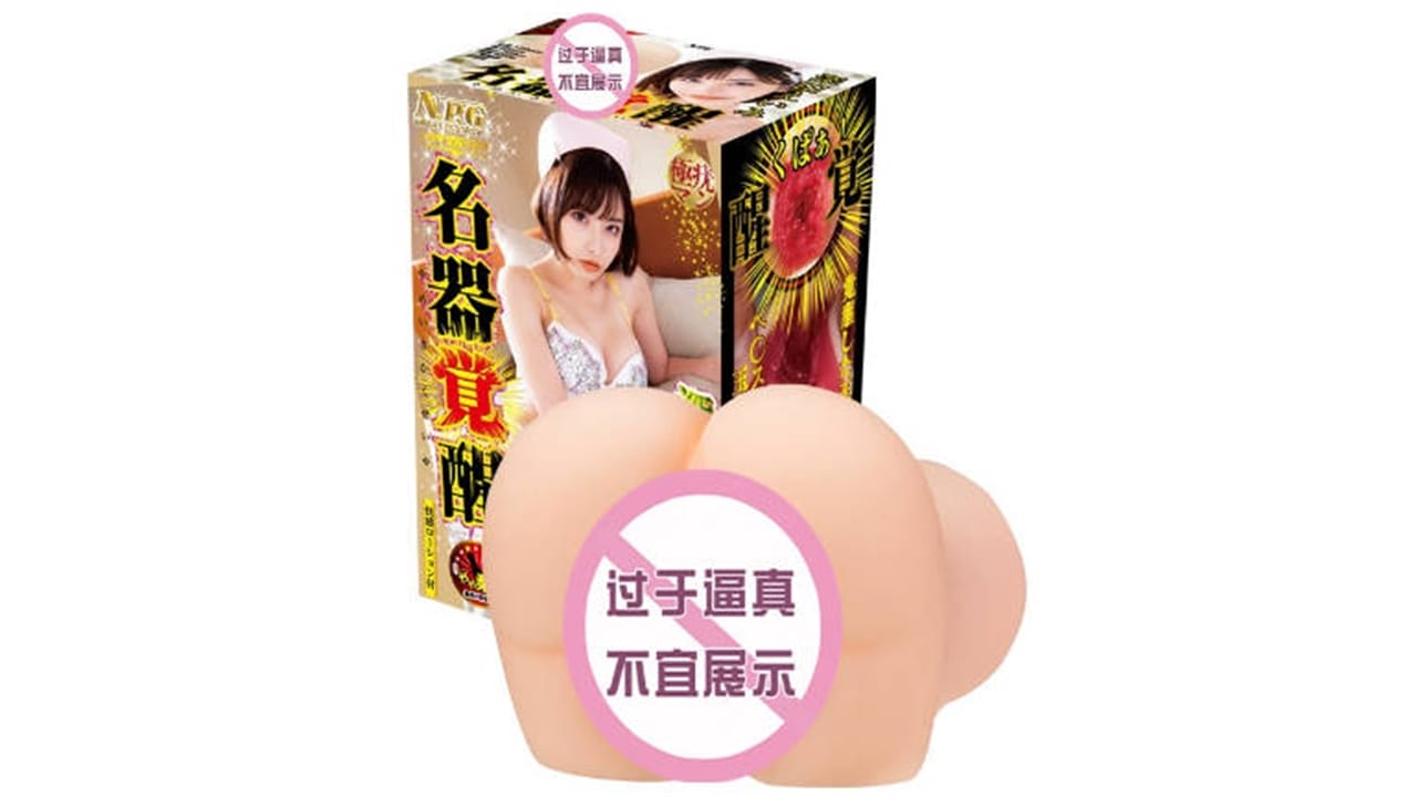 日本NPG名器觉醒深田咏美仿真倒模飞机杯产品测评