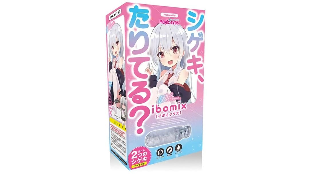 日本Magiceyes反差娘白毛柔软亲肤材质高仿真飞机杯测评报告