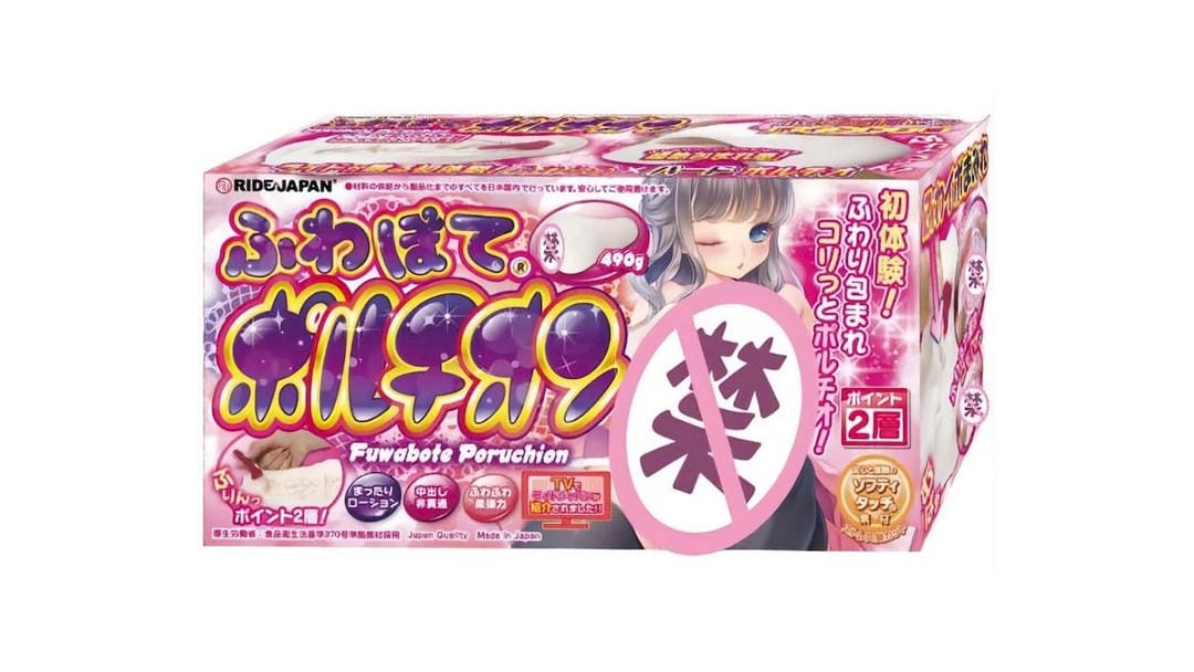 日本RIDEJAPAN红尾子宫高刺激倒模飞机杯测评报告