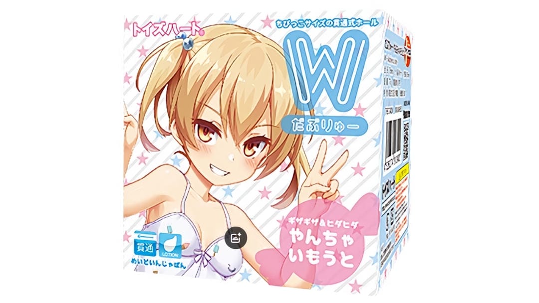日本对子哈特W系列-调皮妹妹高仿真软胶材质便携式飞机杯测评报告