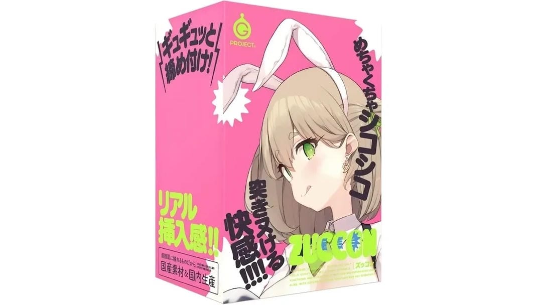 日本EXE ZUCCON仿真人形设计飞机杯测评报告