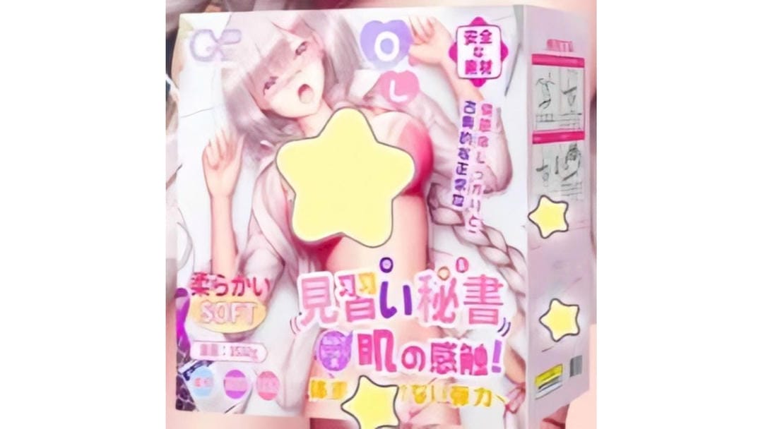 日本GXP见习秘书飞机杯细腻亲肤体验测评报告