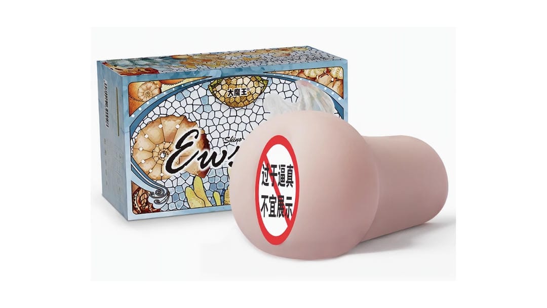 国产大魔王SHINIO女神soft超柔软仿真飞机杯测评报告