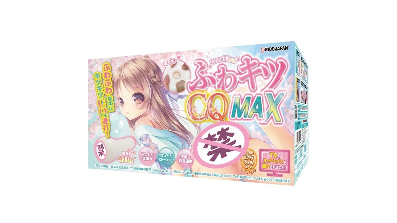 日本RIDE JAPAN CQMAX六连子宫高刺激子宫倒模名器测评报告