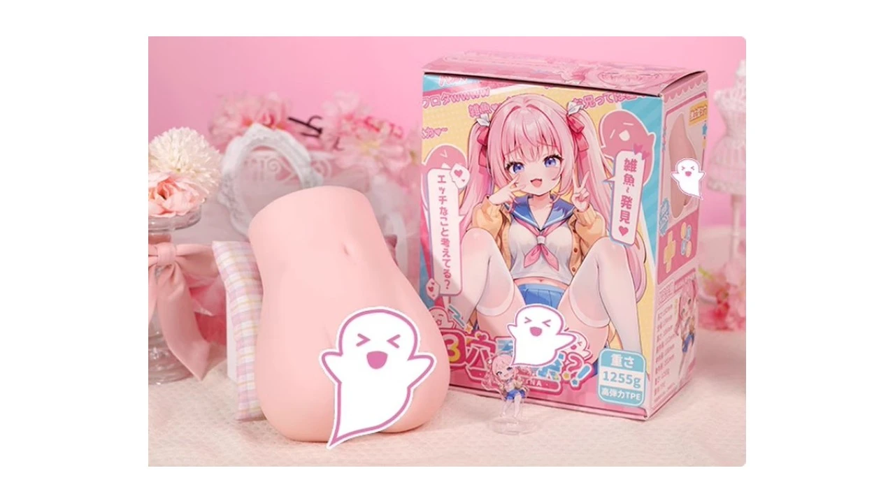 国产YUU三穴梨奈高刺激三孔倒模名器飞机杯测评报告