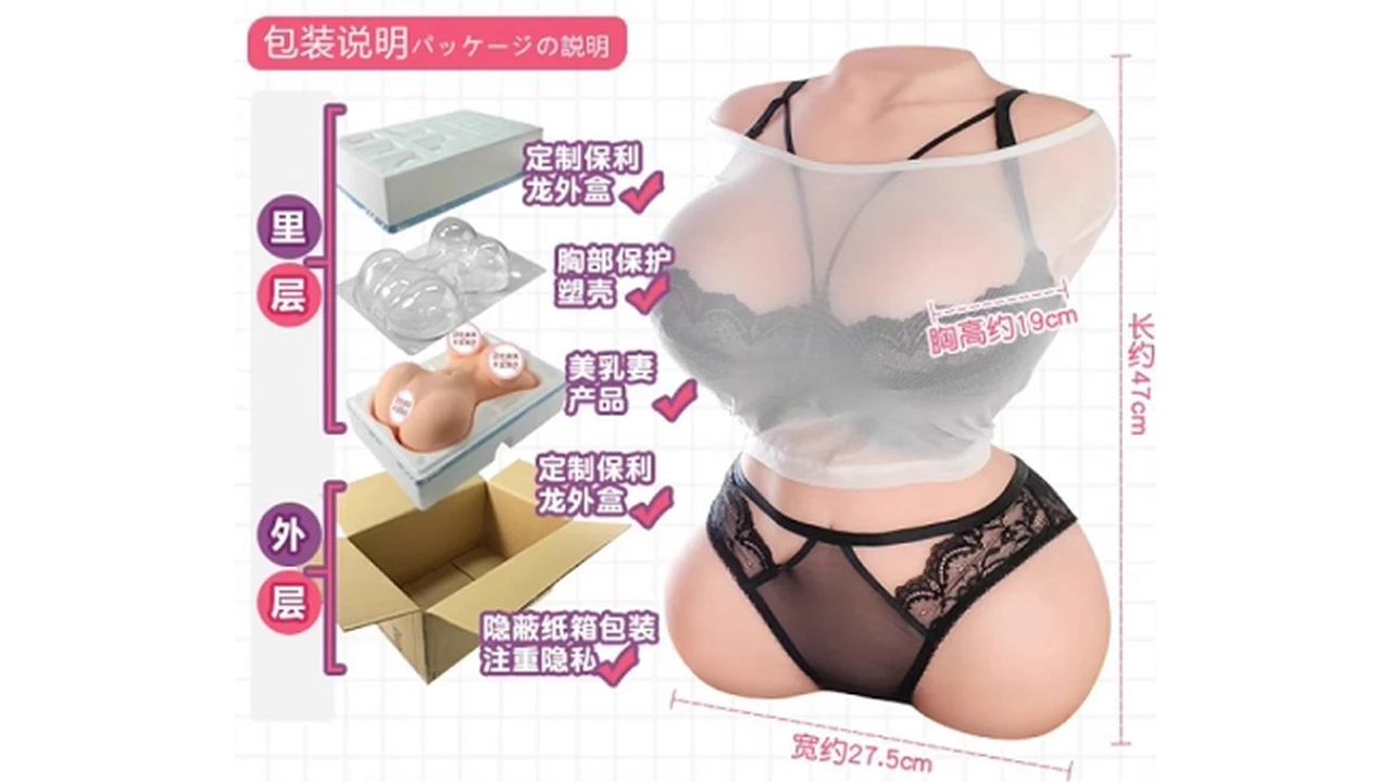 日本对子哈特Toys Heart美乳邻妻一代真实乳感慢玩名器测评报告