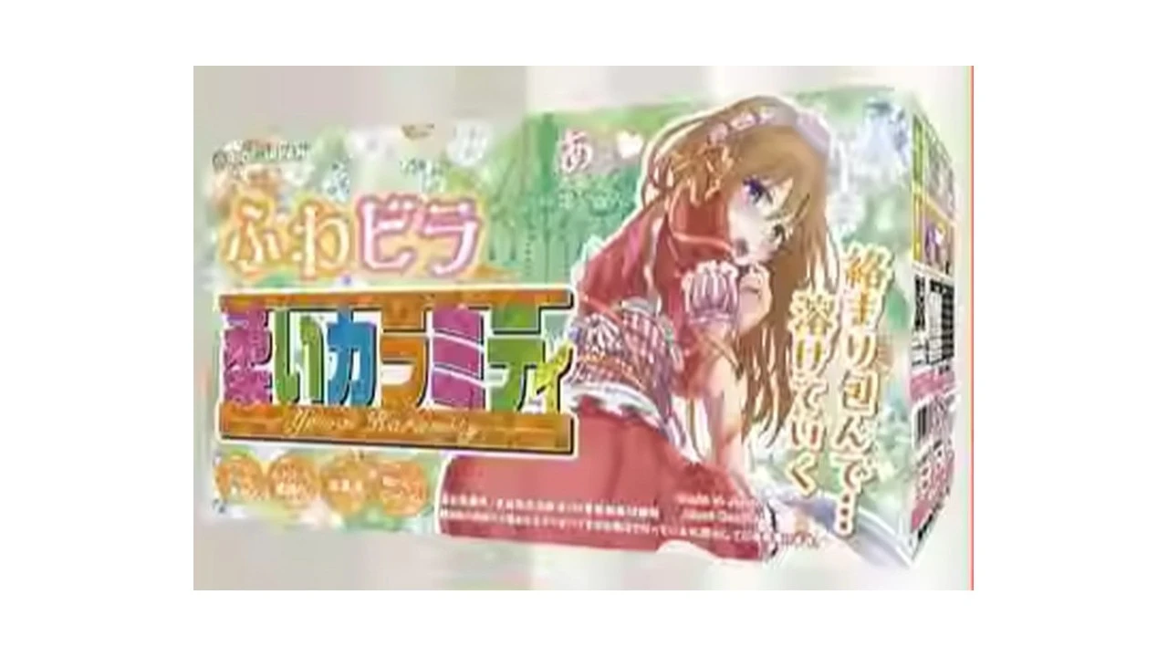 日本RIDE JAPAN柔软的身体超软慢玩名器飞机杯测评报告