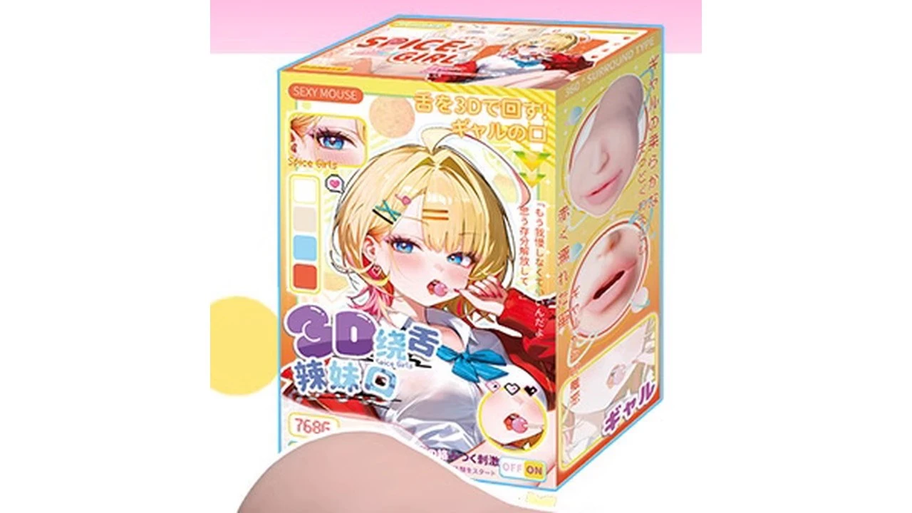 国产YUU3D绕舌辣妹口高刺激深喉榨汁名器口交类测评报告