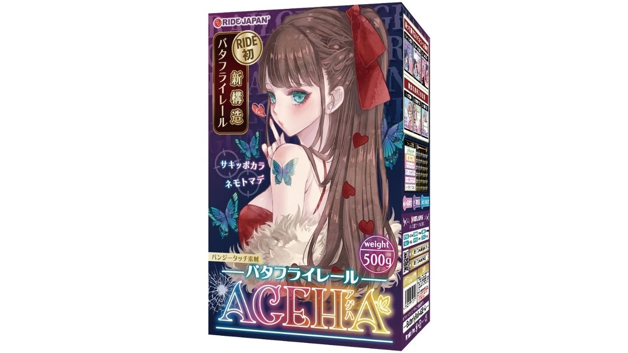 日本RIDE JAPAN蝶形轨道AGEHA高刺激螺旋通道飞机杯深度测评报告