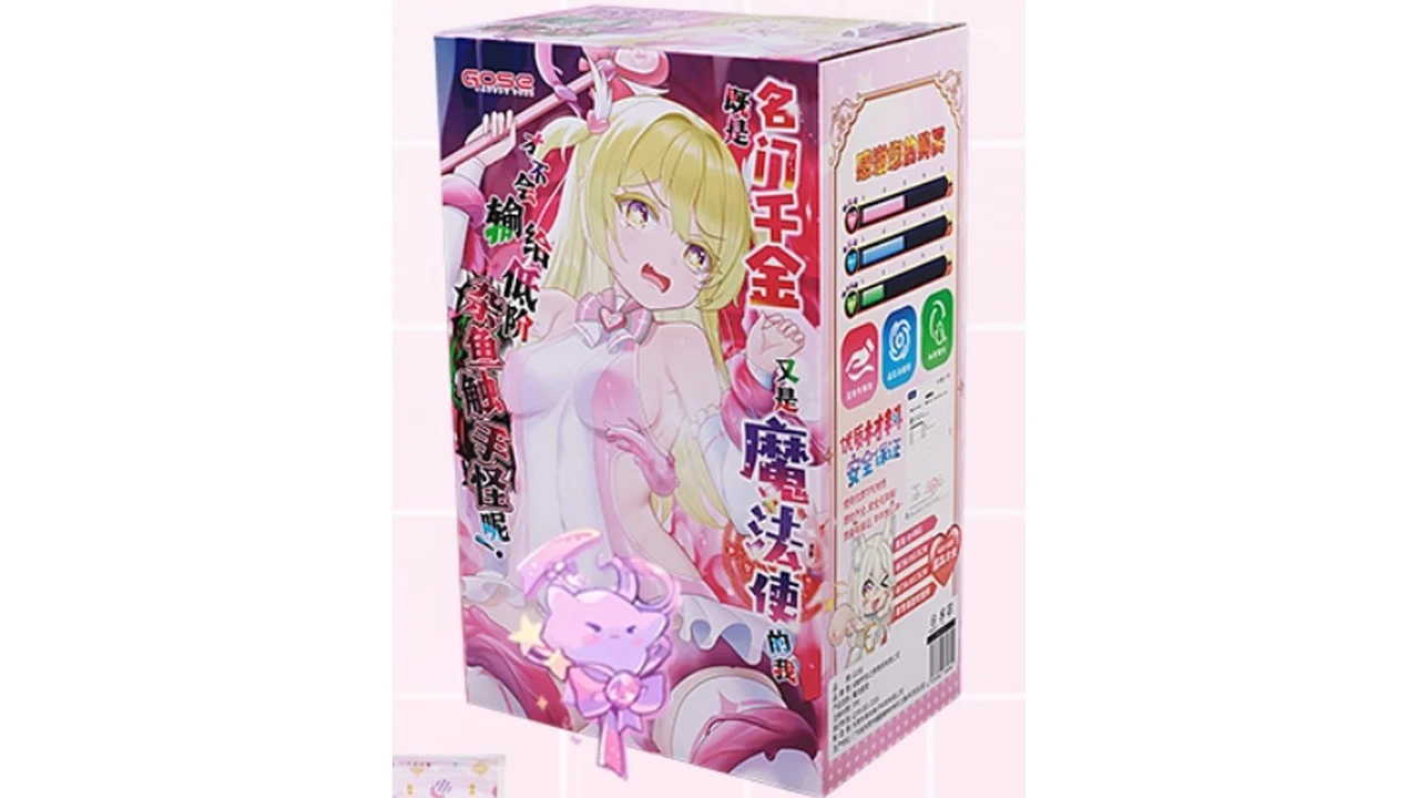 国产GOSE魔法星使星空渐变名器级慢玩飞机杯测评报告