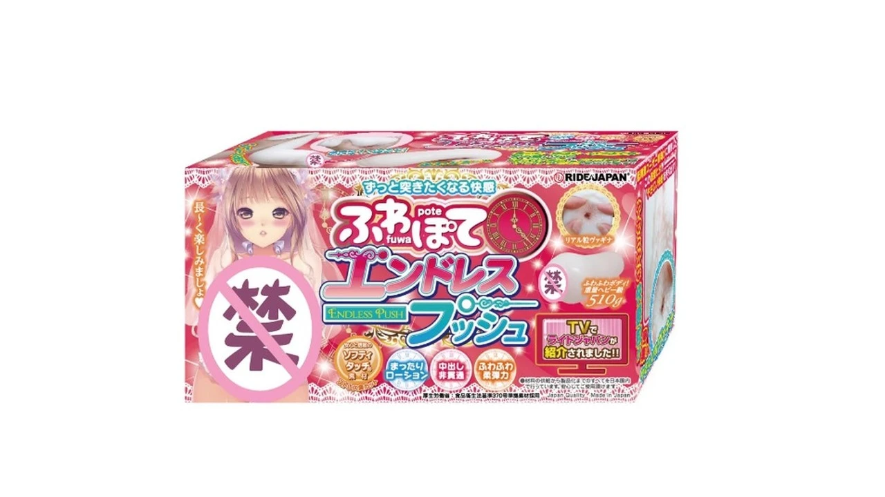 日本RIDE JAPAN超快感极柔慢玩柔软高弹新手入门名器测评报告