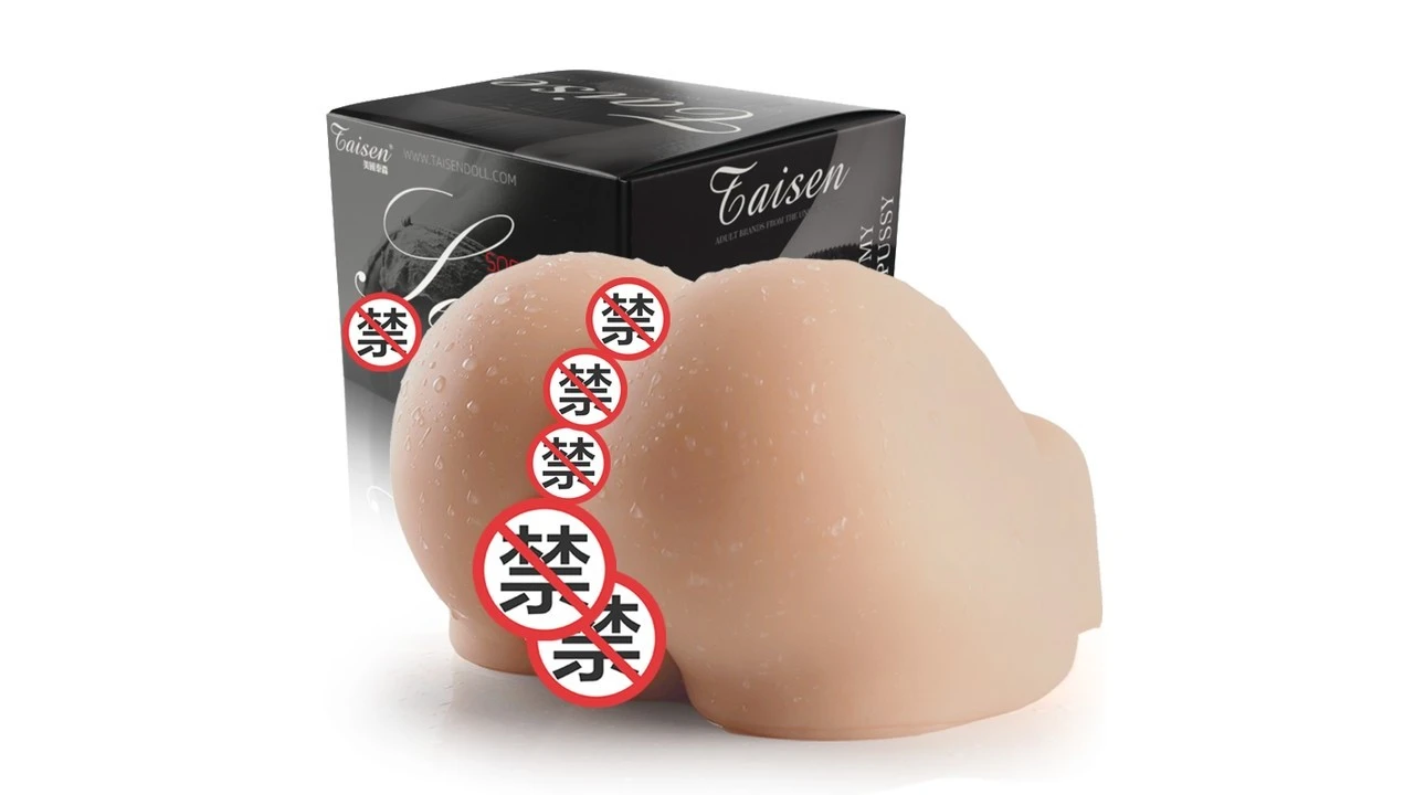 美国TAISEN女优美臀倒模高刺激臀模测评报告