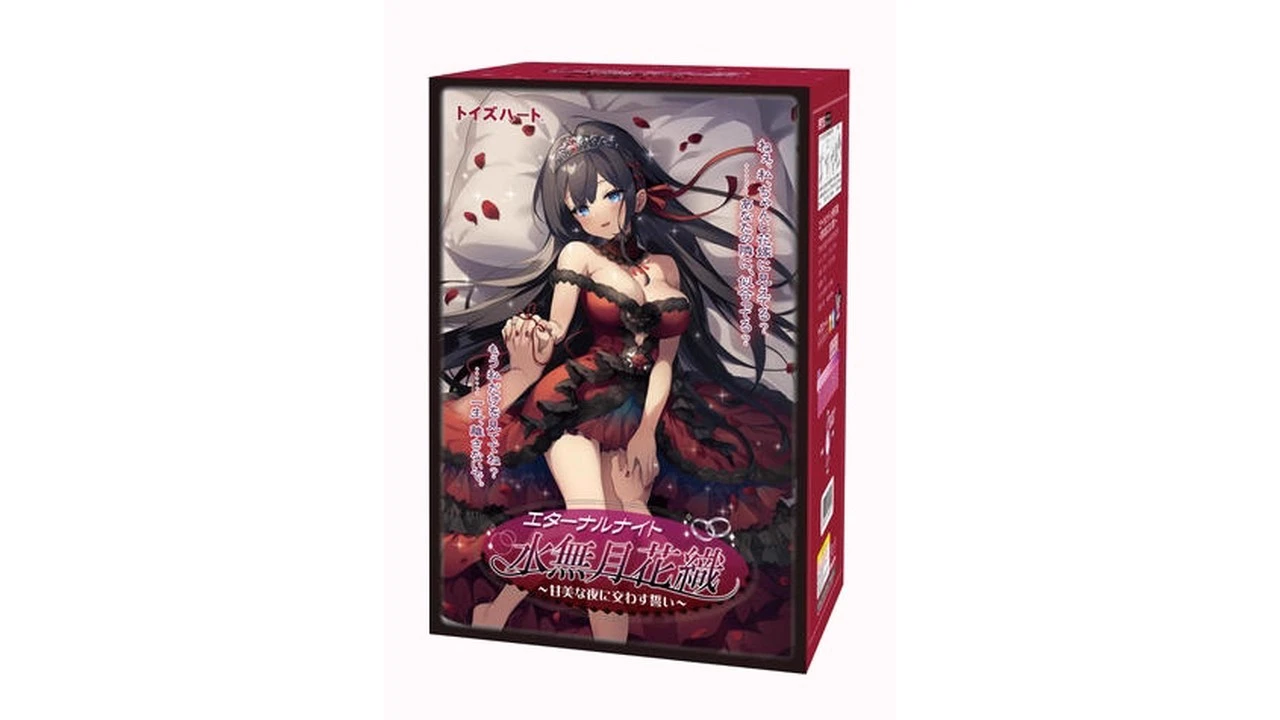 日本Toys Heart水无月超柔软慢玩大通道新手向名器飞机杯深度测评报告