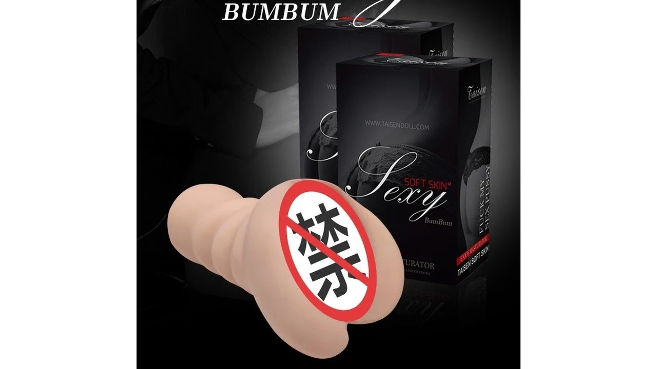 美国TAISEN蕾娜斯高仿真慢玩名器温柔包裹型测评报告