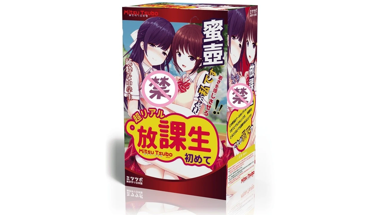 日本蜜壶MitsuTsubo放课生美纪低刺激慢玩名器飞机杯深度测评报告