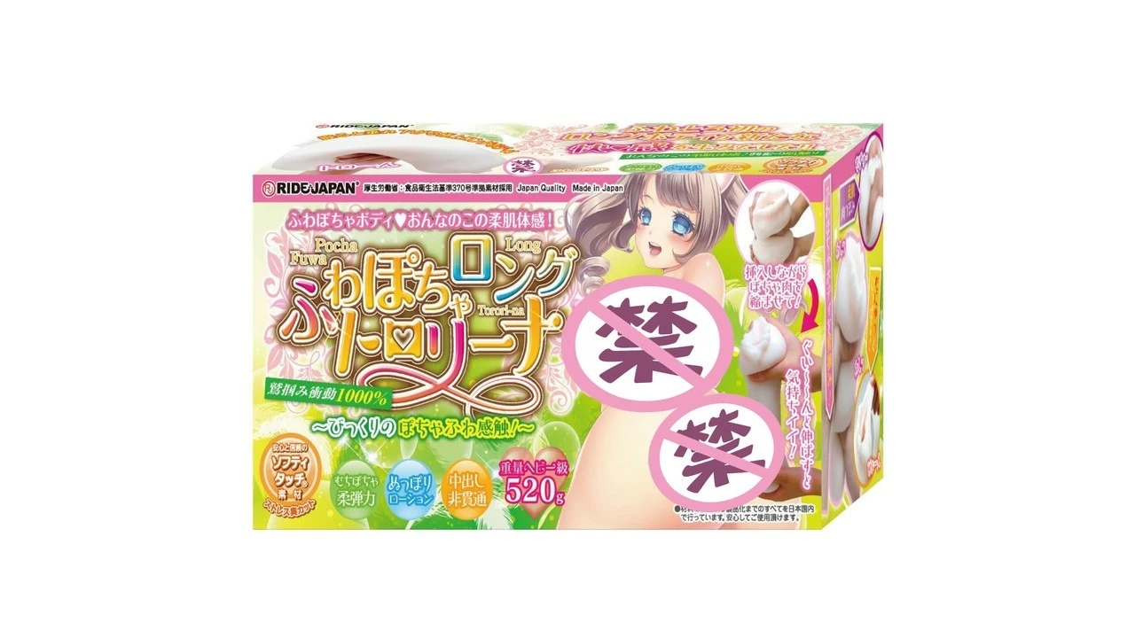 日本RIDE JAPAN肉感少女高仿真慢玩名器飞机杯深度测评报告