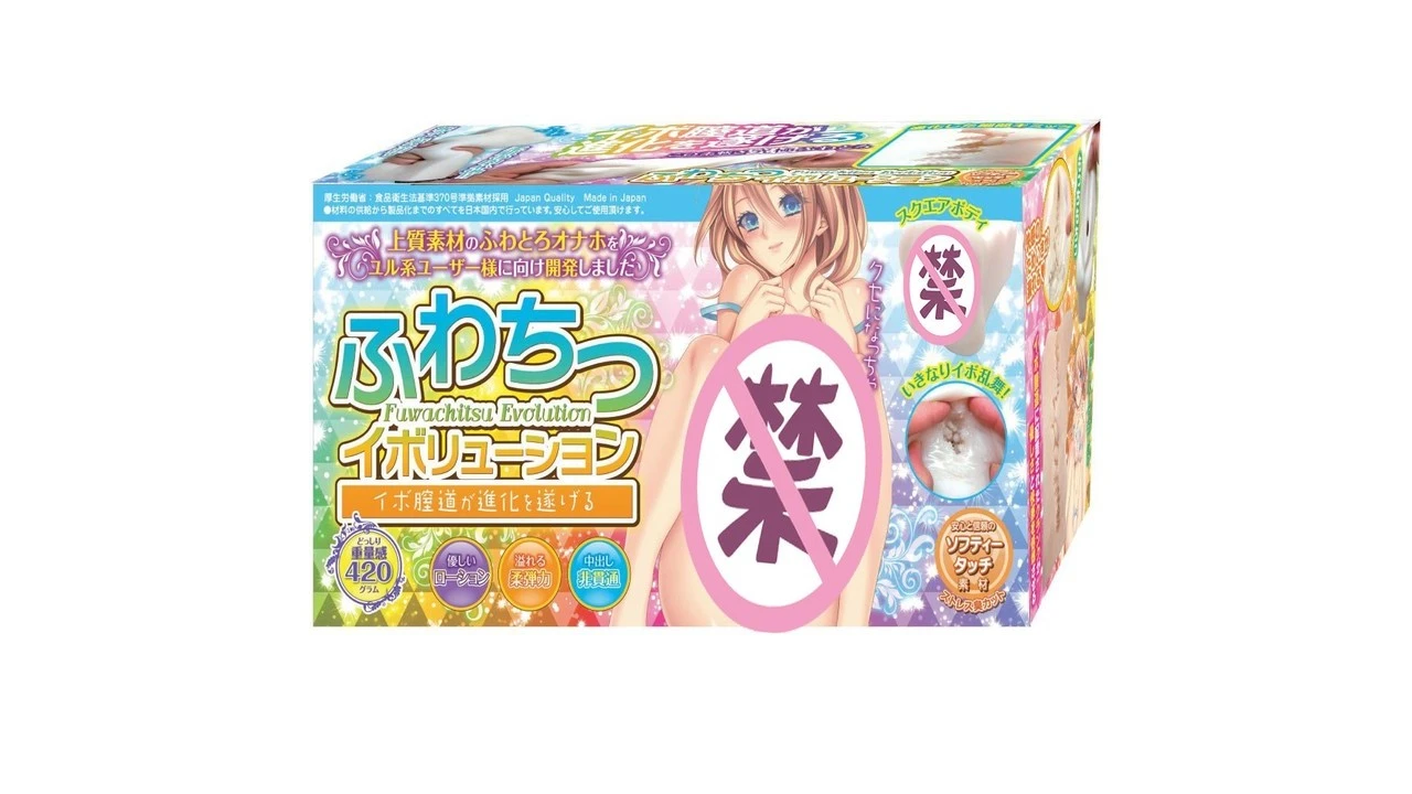 日本RIDE JAPAN女神进化高刺激螺旋通道名器飞机杯深度测评报告