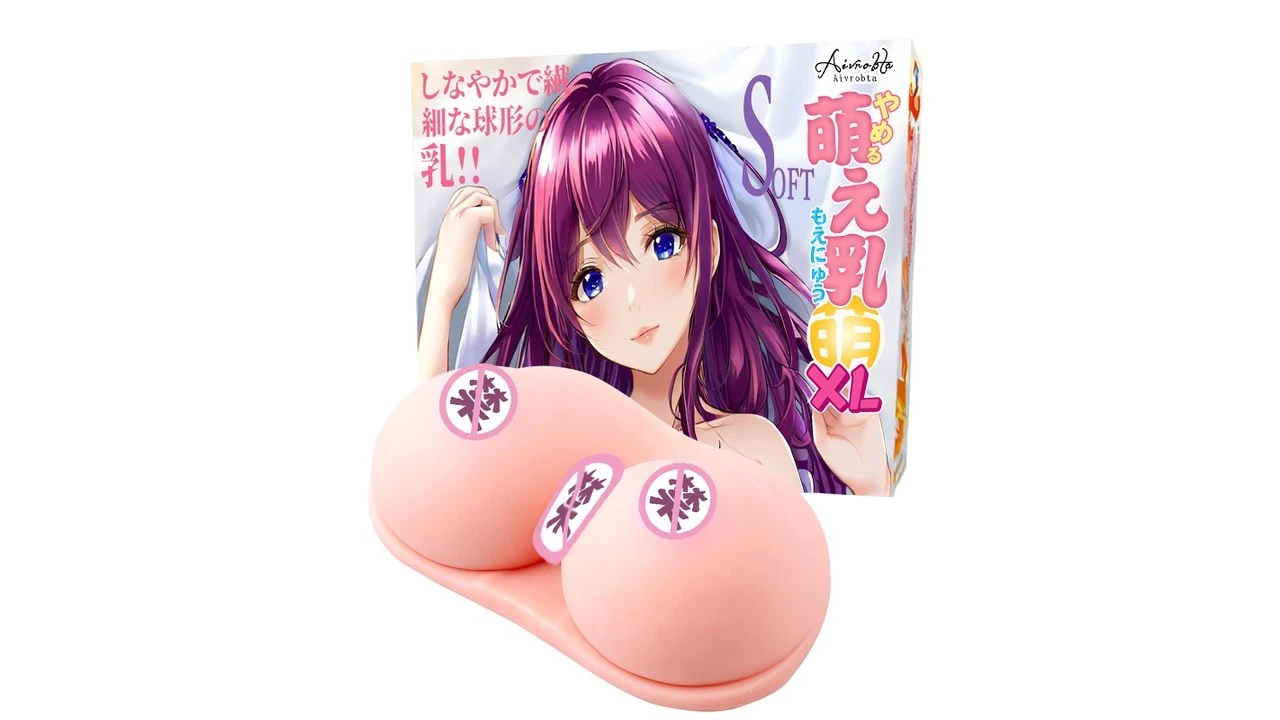 日本Aivrobta萌え乳（萌乳）超软萌大胸倒模名器飞机杯测评报告