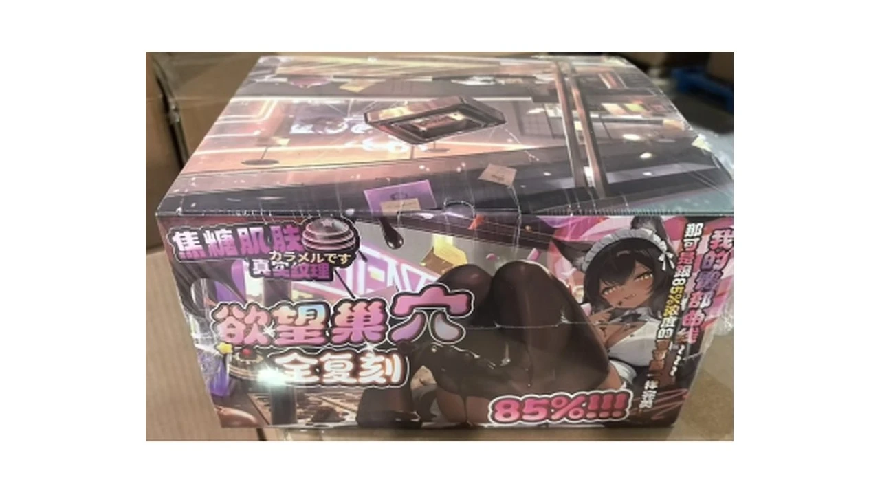 国产COC可可狼姬高刺激螺旋纹理名器飞机杯测评报告