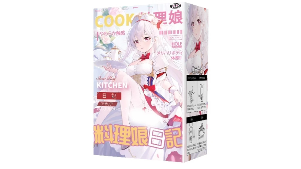 日本RQS厨娘日记高刺激肉褶螺旋名器飞机杯测评报告