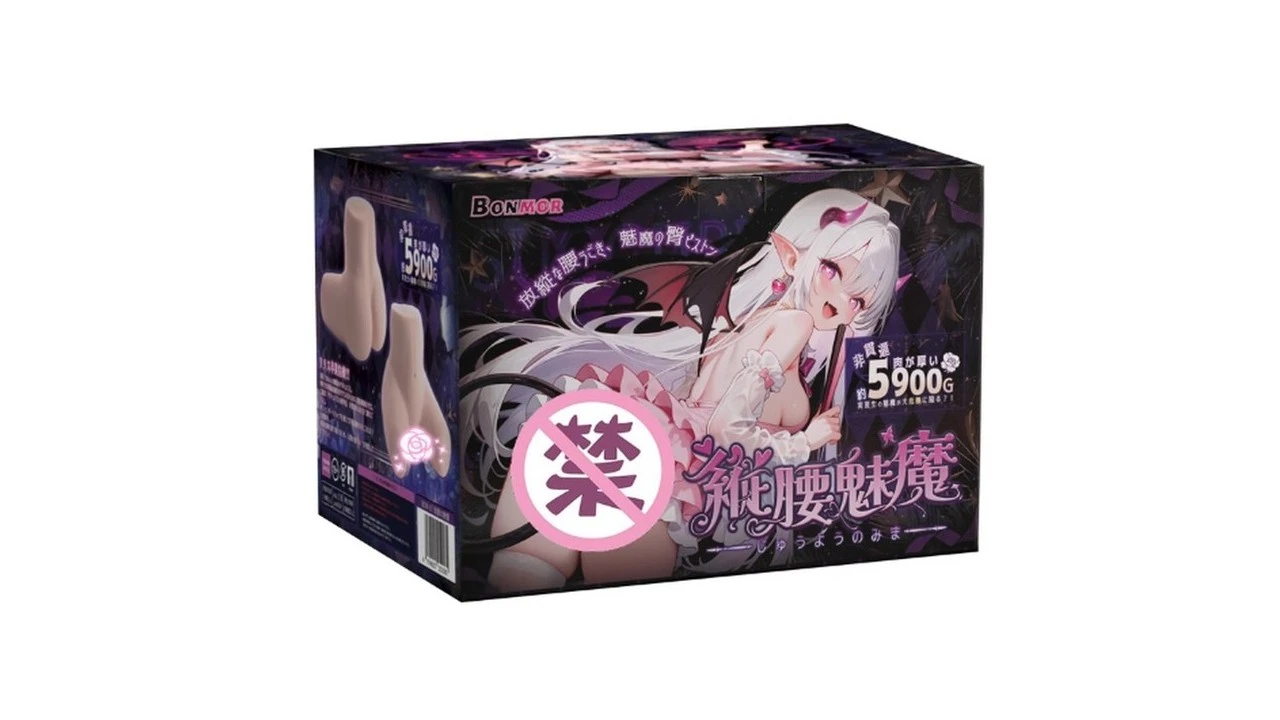 国产BONMOR纵腰魅魔高刺激双通道大腰子倒模名器飞机杯测评报告