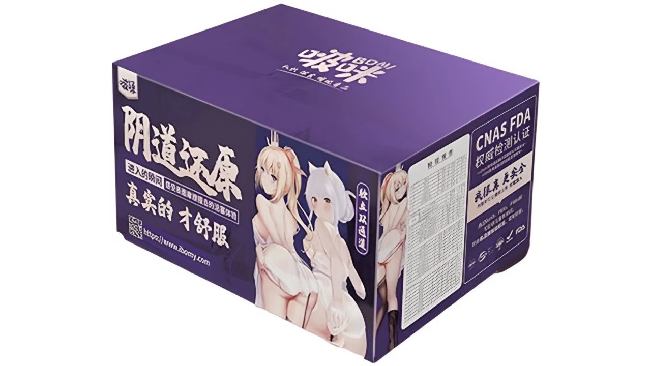 国产啵咪实阴道初春结衣慢玩款低刺激名器飞机杯测评报告