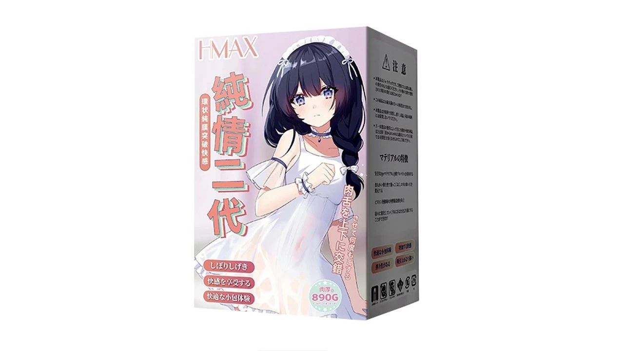 日本HMAX纯情乙女二代高刺激高包裹名器倒模飞机杯测评报告