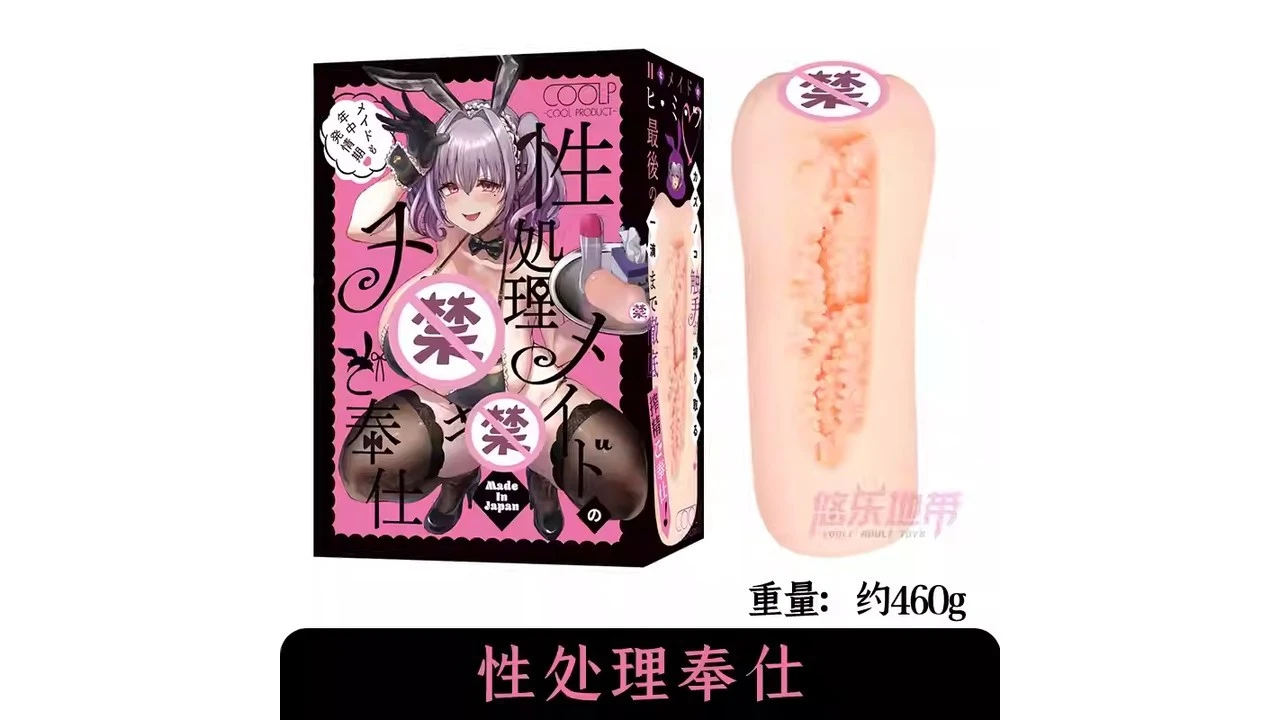 日本Hotpower性处理榨精奉仕常规版高刺激高包裹名器飞机杯测评报告