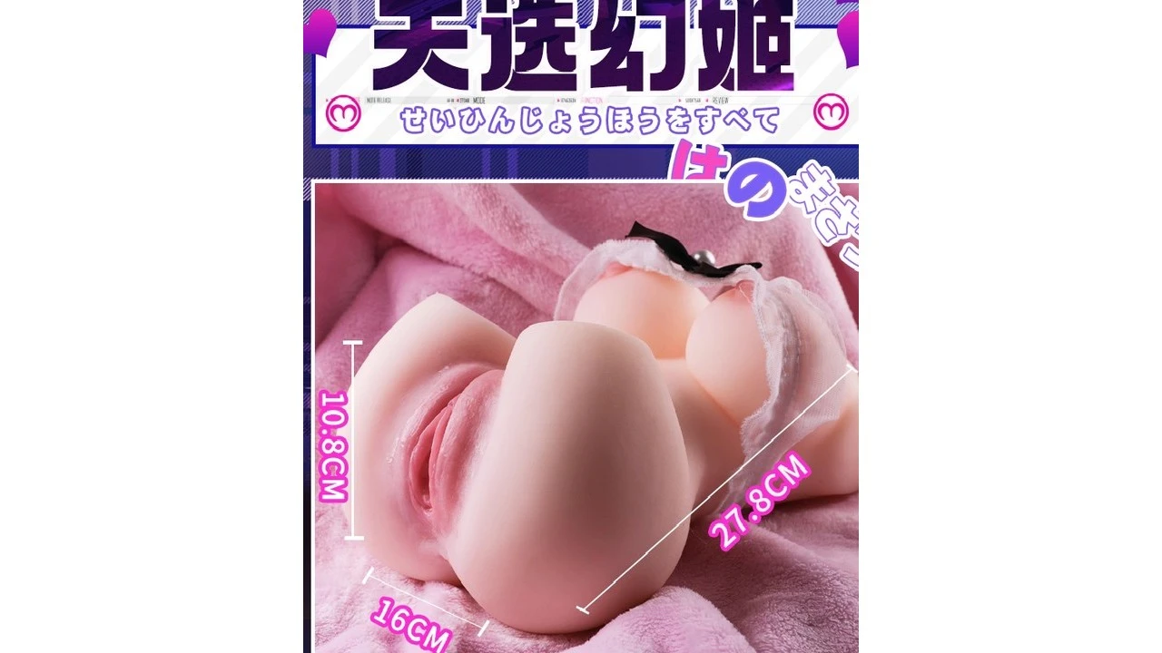 日本谜姬Mizzzee天选幻姬宅乳半身倒膜大容量高刺激半身倒膜飞机杯测评报告宿舍藏不住居家爽翻天