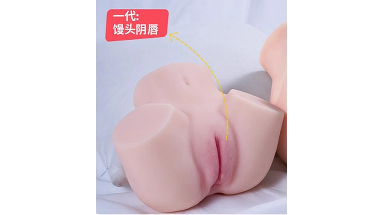 国产JEE.YUE海梨纱一代3斤慢玩大容量肉感名器飞机杯测评报告