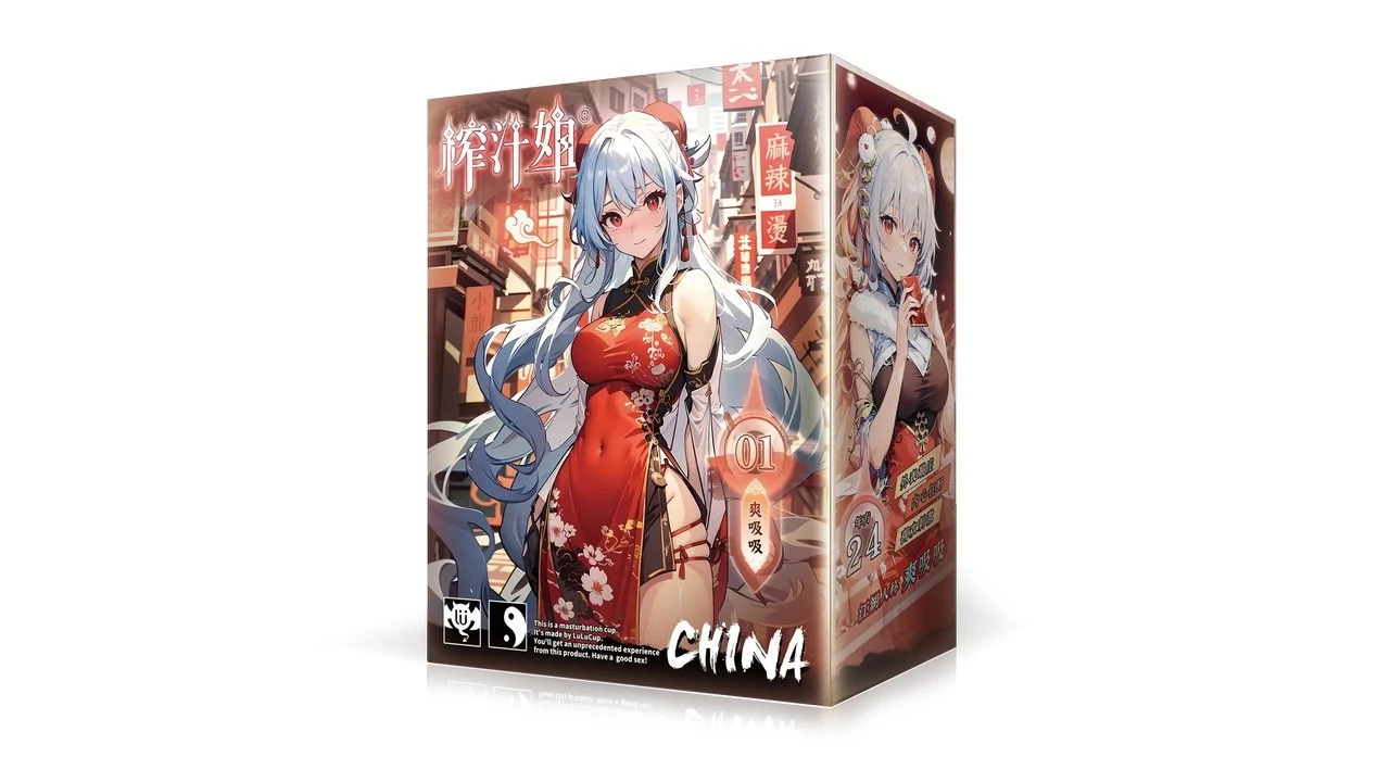 国产撸撸杯榨汁姐爽吸吸高吸力螺旋榨汁式名器飞机杯深度测评报告